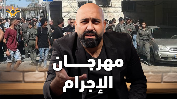 أسبوع واحد هزّ المجتمع العربي