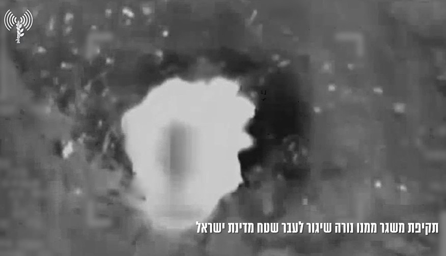 صورة توضيحية تصوير الجيش الاسرائيلي

