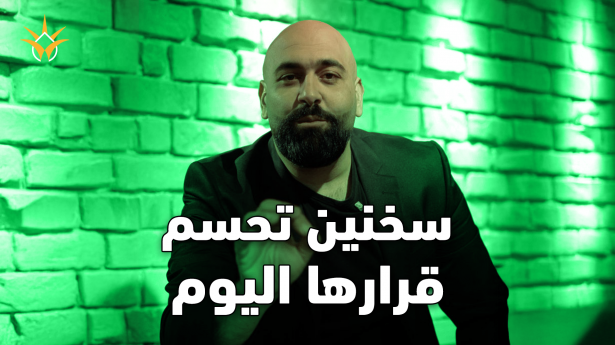 إضراب شعبي في سخنين يتوسع إلى دير حنا وعرابة