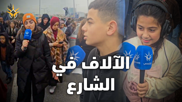 سخنين | مظاهرات شعبية بمشاركة واسعة