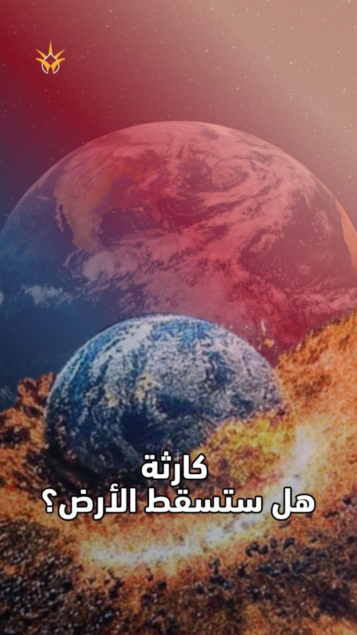 سبع ثوانٍ بلا جاذبية؟ الحقيقة الصادمة