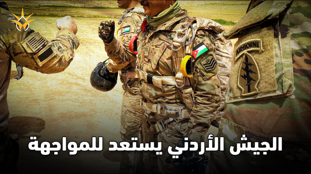 تحرك عاجل في الجيش الأردني.. الملك عبد الله الثاني يوجّه بإعادة هيكلة شاملة للقوات المسلحة