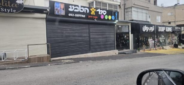 جانب من الإضراب- متداول  