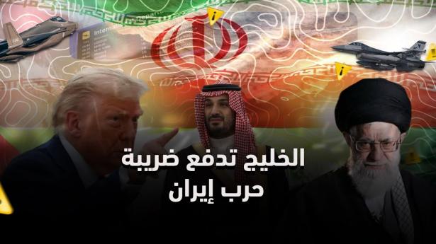 بسبب إيران.. خسائر بالمليارات لـ السعودية والإمارات وهذه الدولة تبكي في الزاوية!