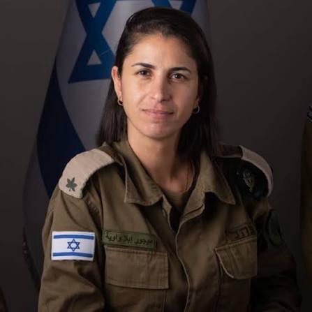 ايلا واوية - تصوير: الجيش الاسرائيلي

