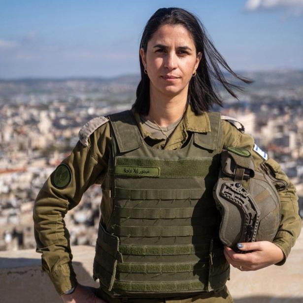 ايلا واوية - تصوير: الجيش الاسرائيلي
 