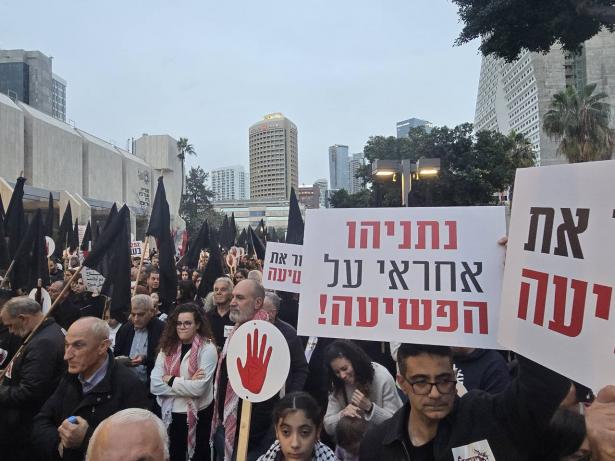 توضيحية-مظاهرات ضد العنف-تصوير الشمس 