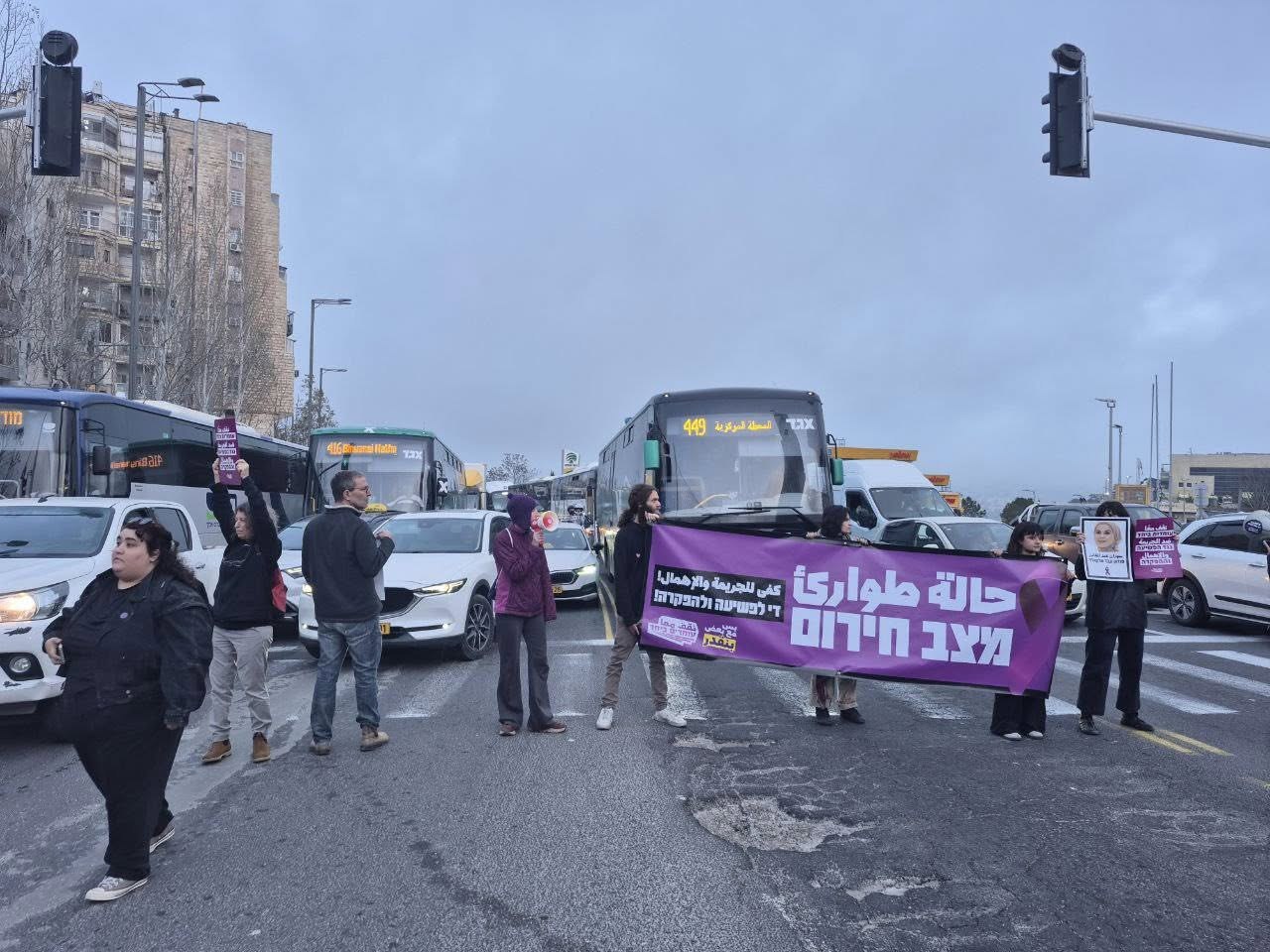 تصوير حراك نقف معا