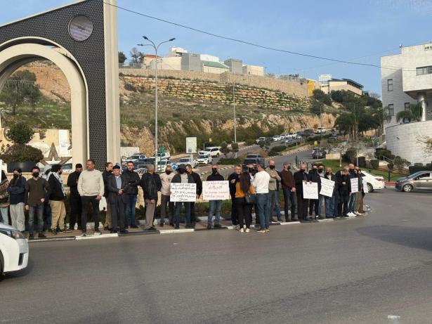 الوقفة الاحجاجية في أم الفحم - تصوير أحد المشاركين