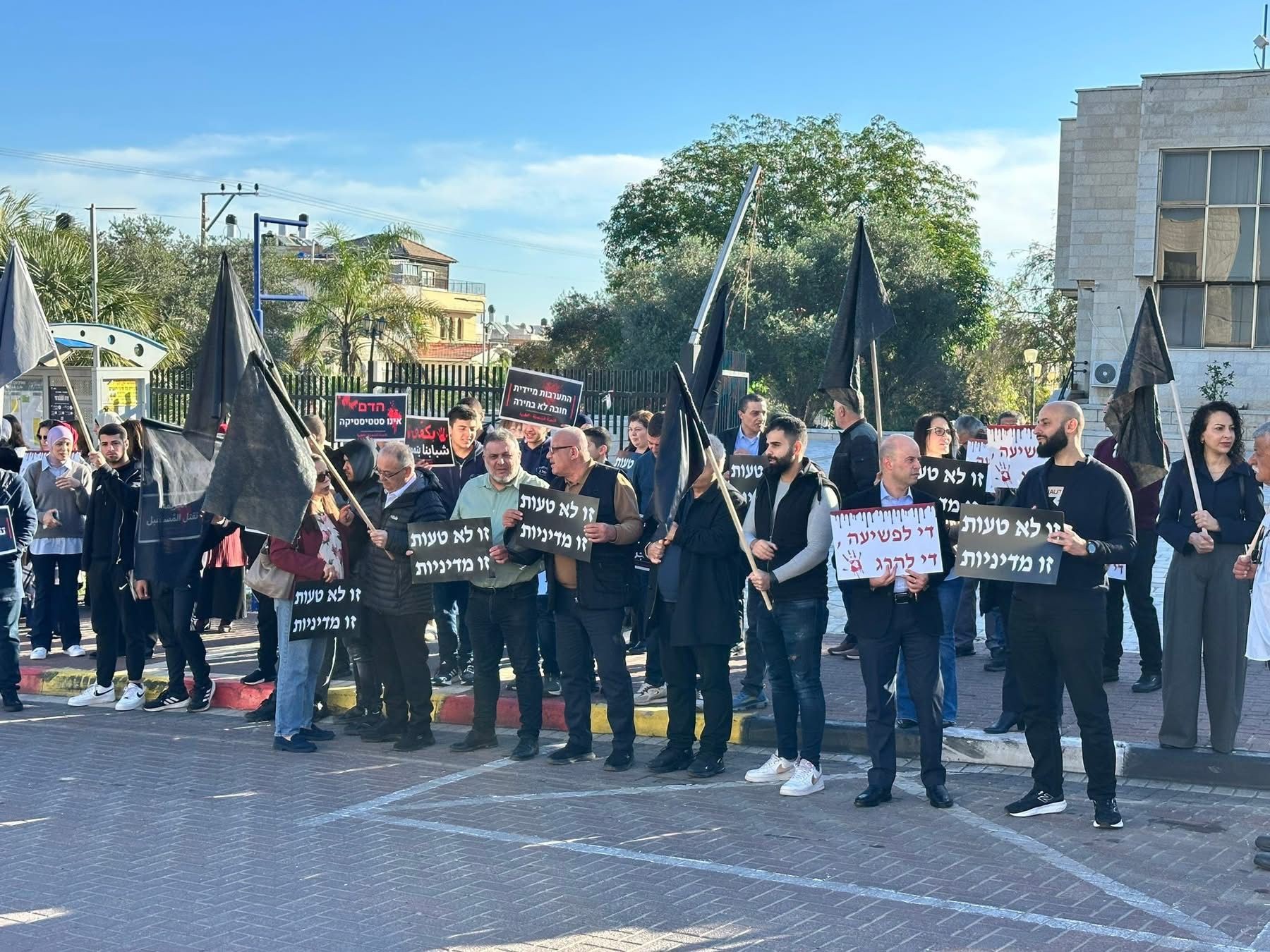 الطيرة تنتفض ضد الجريمة.. إضراب ووقفة حداد على أرواح الضحايا