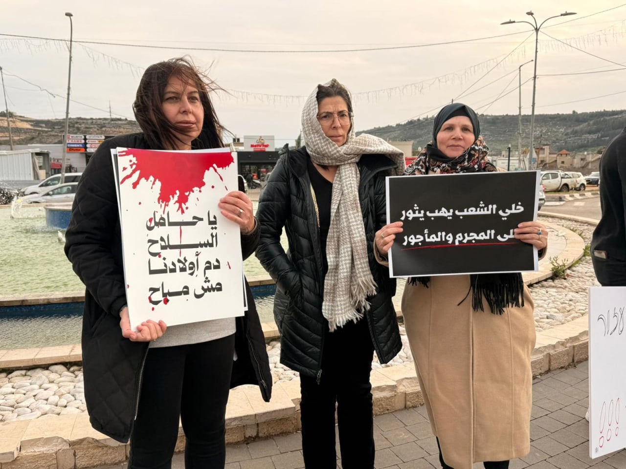 صورة أرشيفية من وقفة سابقة 