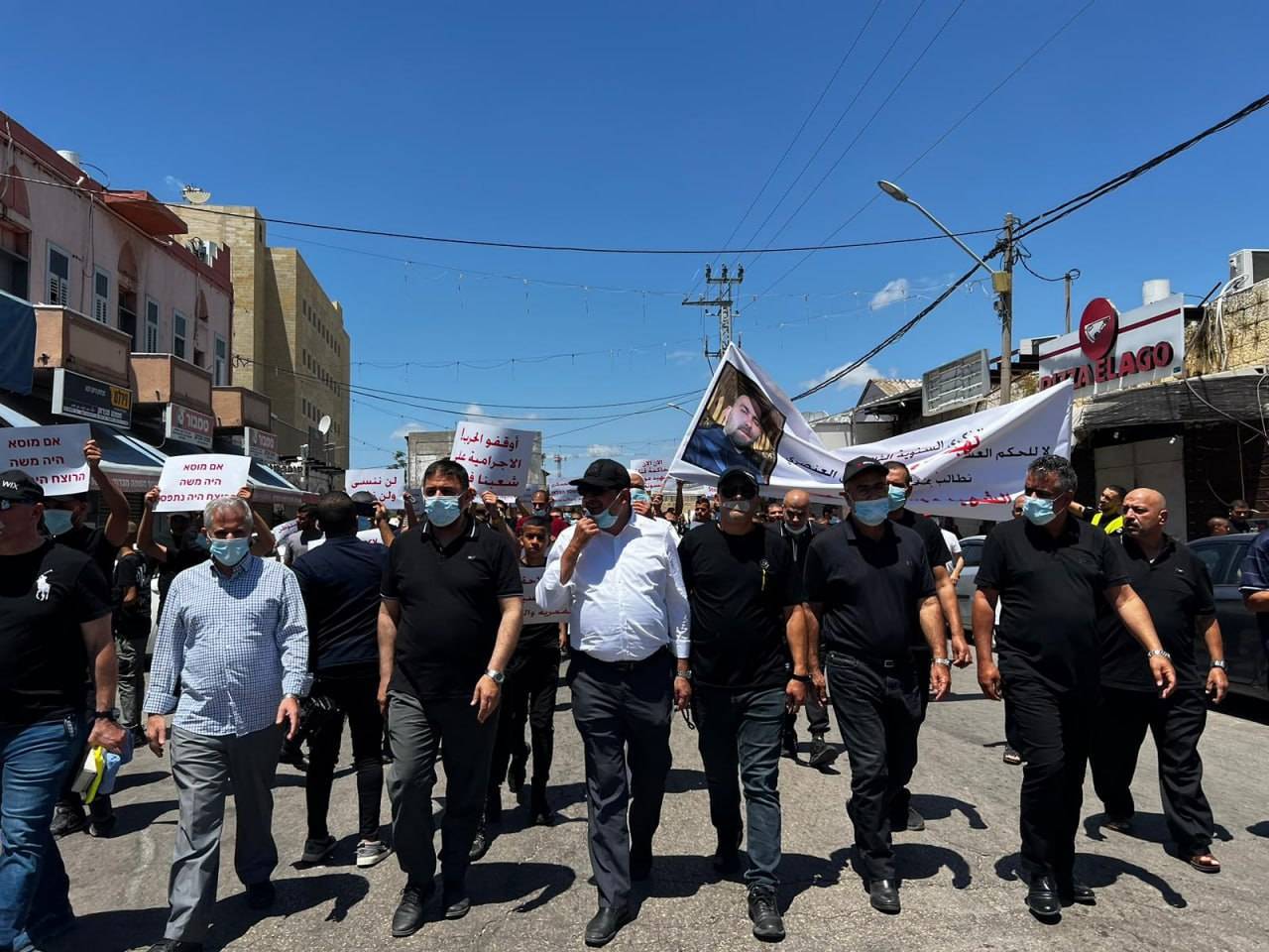 أرشيفية - مسيرة سابقة في اللد 