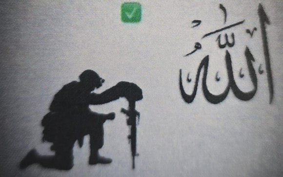 صورة مرفقة لبيان الشرطة  