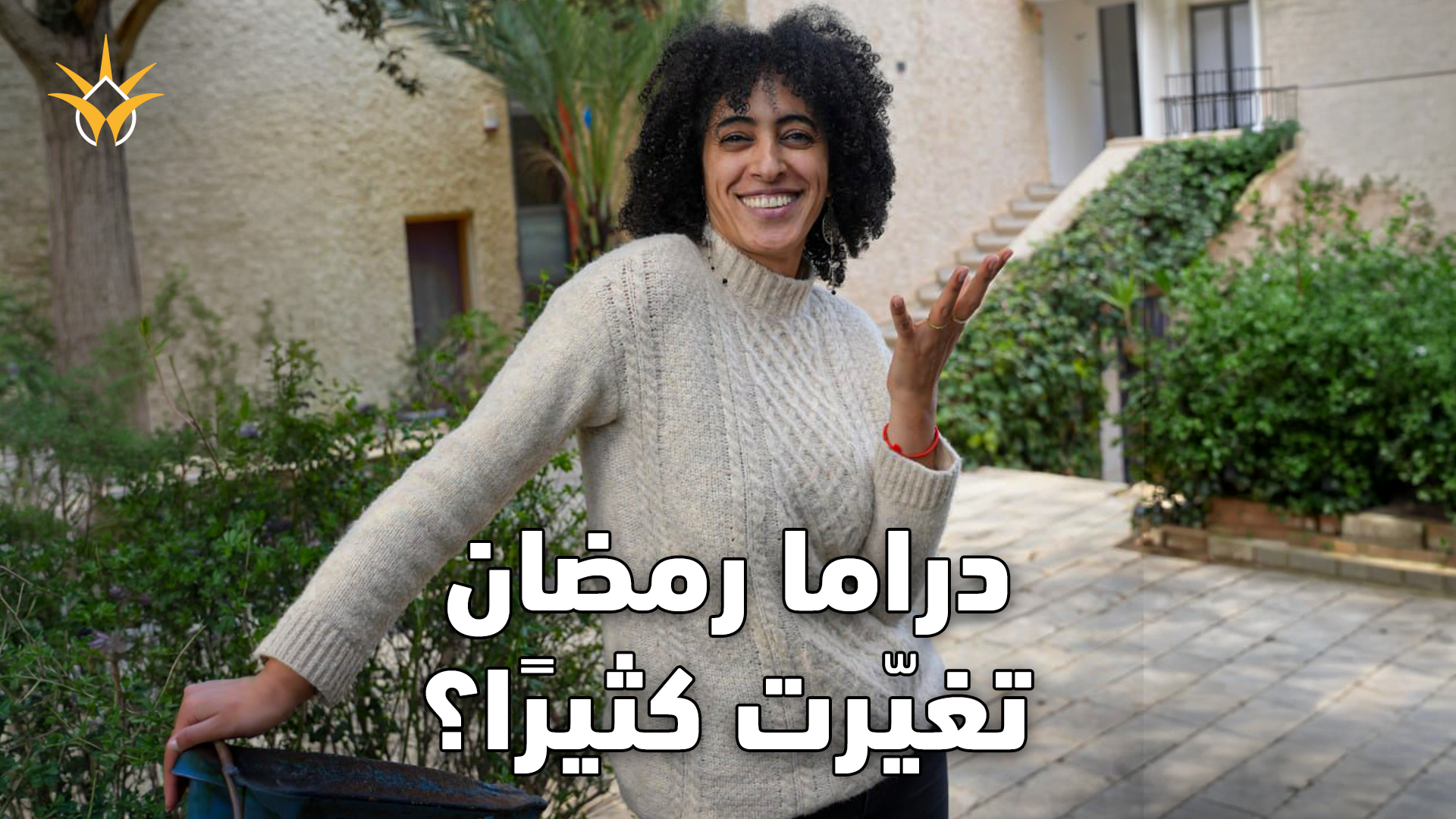 كيف تحوّل رمضان من مسلسل واحد إلى 70 مسلسل؟