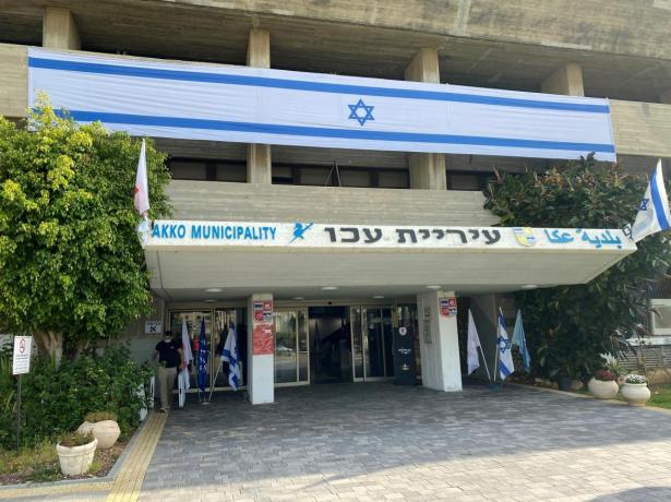 تصوير اعلام بلدية عكا