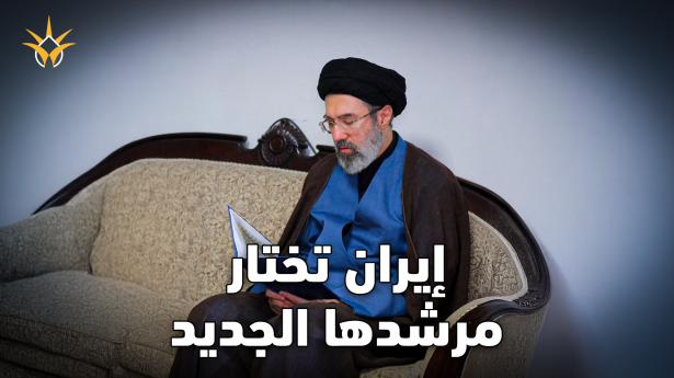 إيران تختار مرشدها الجديد بعد اغتيال خامنتئ.. فمن هو مجتبى خامنئي؟