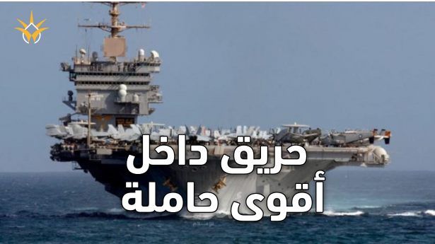 أمريكا تعترف بسقوط طائرتها في العراق ومقتل كل طاقمها