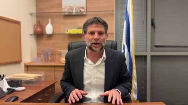 لقطة شاشة من تصريح سموتريتش عبر تلغرام