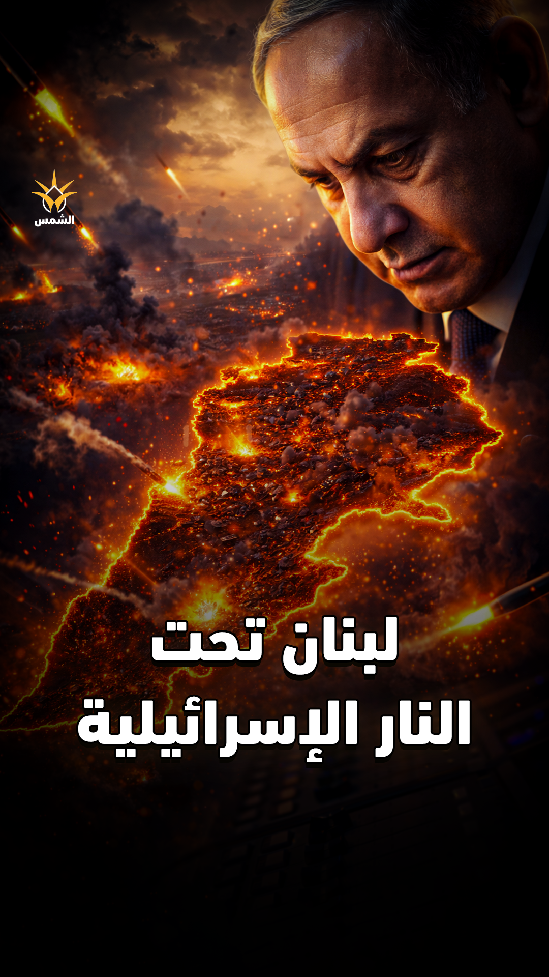 انفجارات تهز لبنان… غارات إسرائيلية تضرب صيدا والمتن