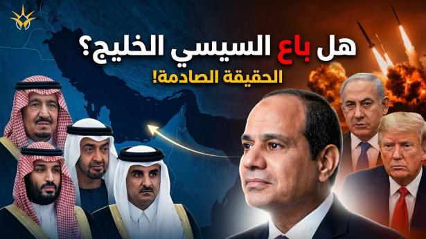 الداهية المصرية.. لماذا يعتبر الرئيس السيسي هو الأذكى عربيًا؟