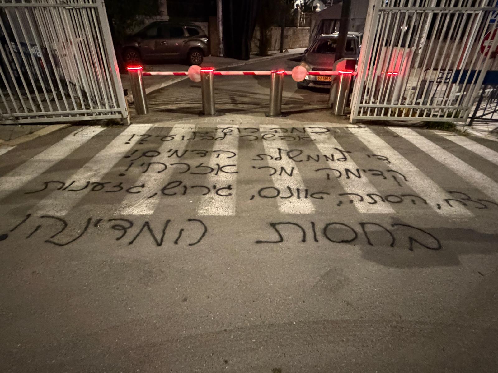 تصوير الشرطة
