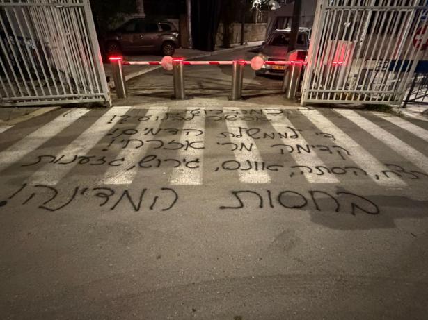 تصوير الشرطة
