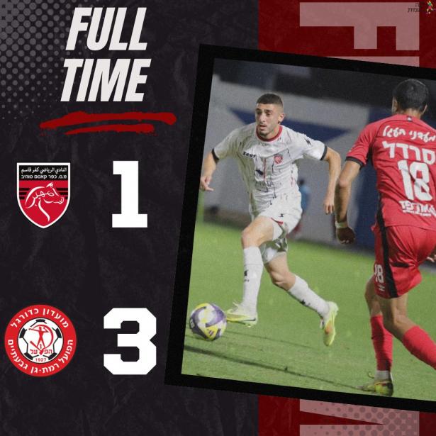 الصورة من الحساب الرسمي للنادي على فيسبوك