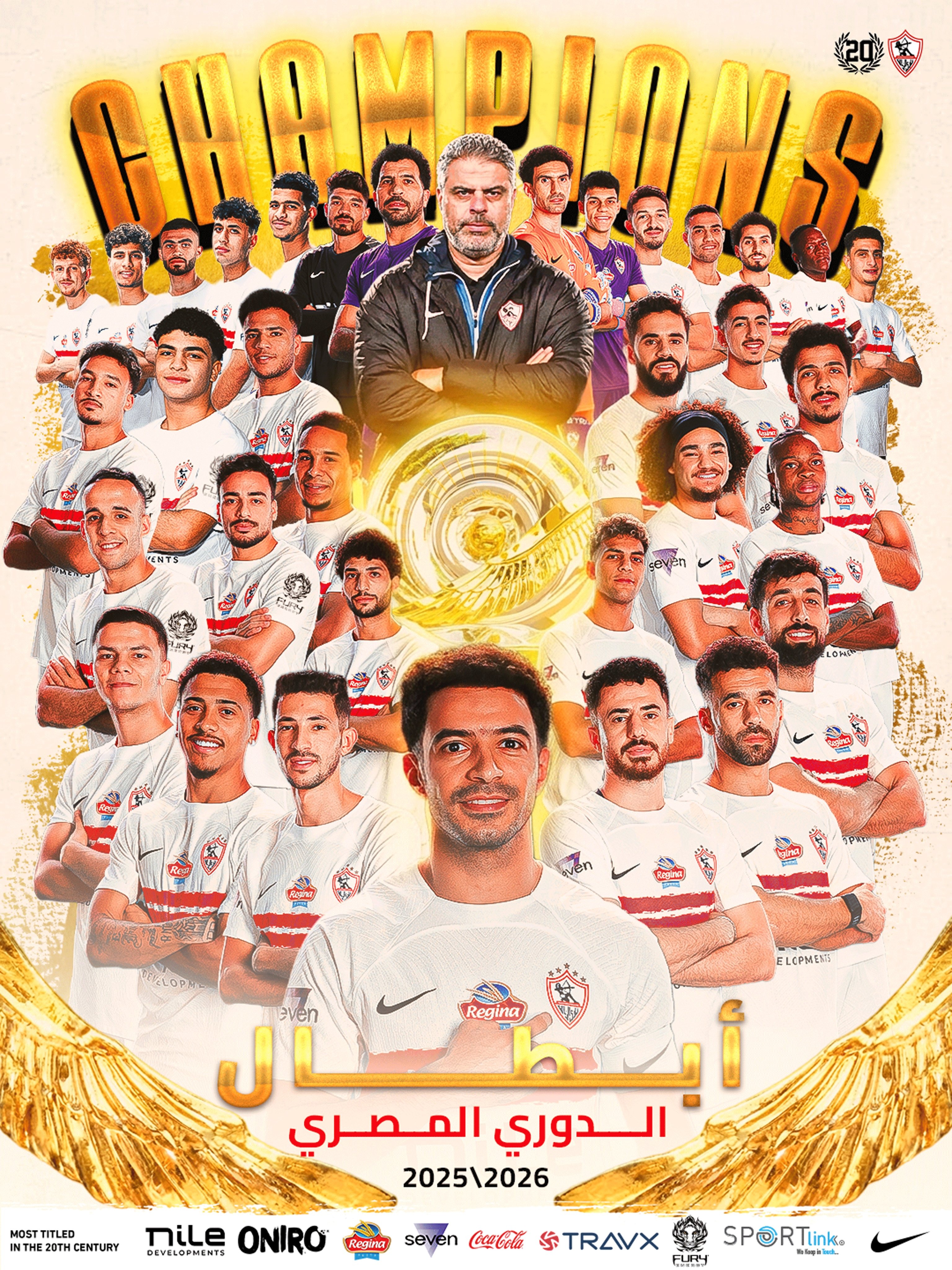 الصورة من الحساب الرسمي لنادي الزمالك - @ZSCOfficial