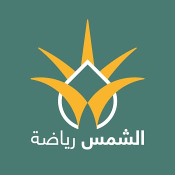 الشمس رياضة
