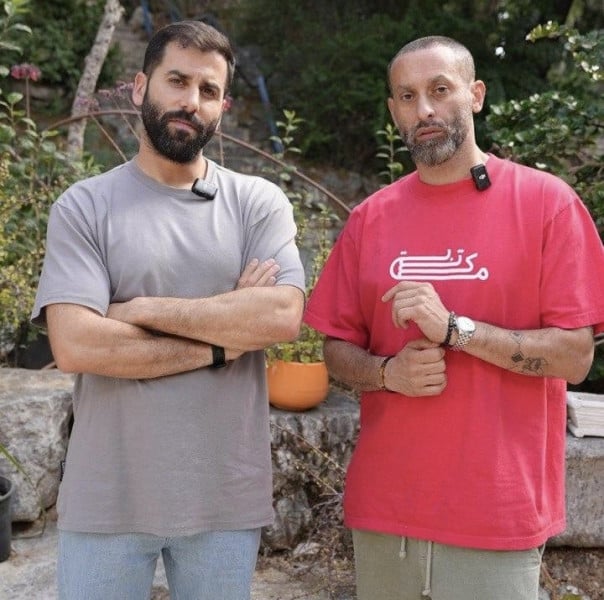 هاد الموجود 