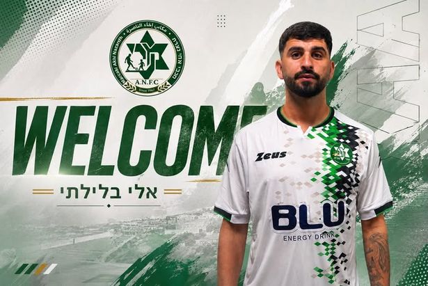 الصورة من حساب نادي اخاء الناصرة على فيسبوك - مكابي اخاء الناصره - מכבי אחי נצרת - akhi nazareth