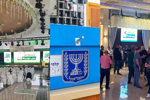 هل تتجاوز المعارضة الإسرائيلية الأحزاب العربية؟