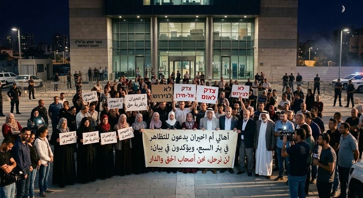 مظاهرات أمام المحكمة المركزية - صنع بواسطة الـ AI