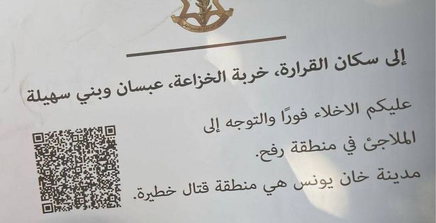 ايهود اولمرت: "لن يتم منح إسرائيل الوقت ما لم تؤكد أنها ستخرج من غزة بعد الحرب"