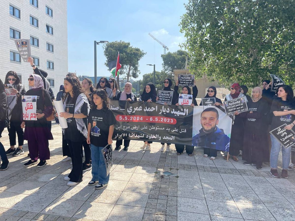 وقفة غضب بالتزامن مع انطلاق محاكمة قاتل الشهيد ديار عمري
