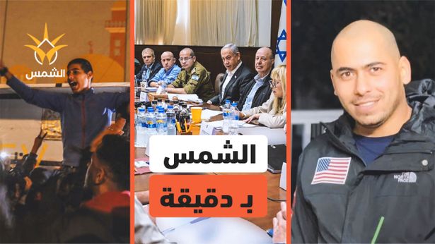 الشمس بدقيقة 09 تشرين الأول 2025