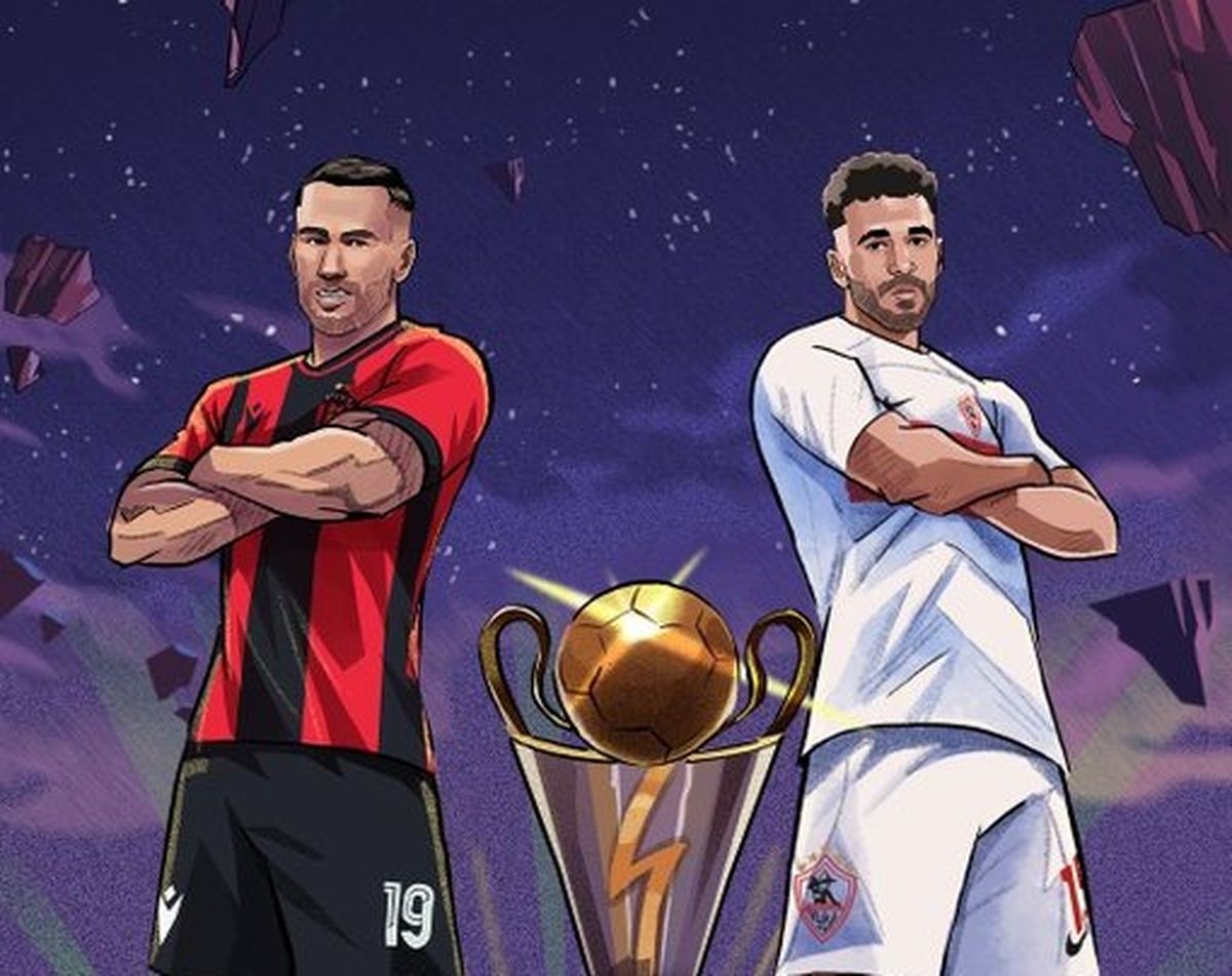الصورة من الحساب الرسمي لدوري أبطال أفريقيا والكونفدرالية - @CAFCLCC_ar