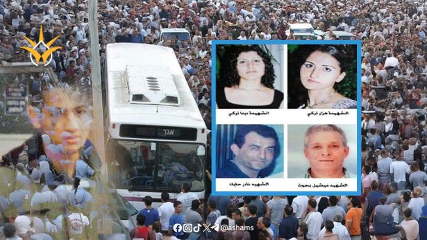 الذكرى العشرين لمجزرة شفاعمرو: أربعة شهداء وذاكرة لا تموت