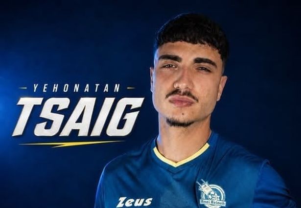 الصورة من حساب النادي على فيسبوك - מכבי בני ריינה - مكابي أبناء الرينة - Maccabi Bnei Reineh