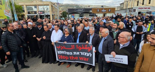 انطلاق مظاهرة قطرية في مجد الكروم تنديدًا بالحرب على غزة