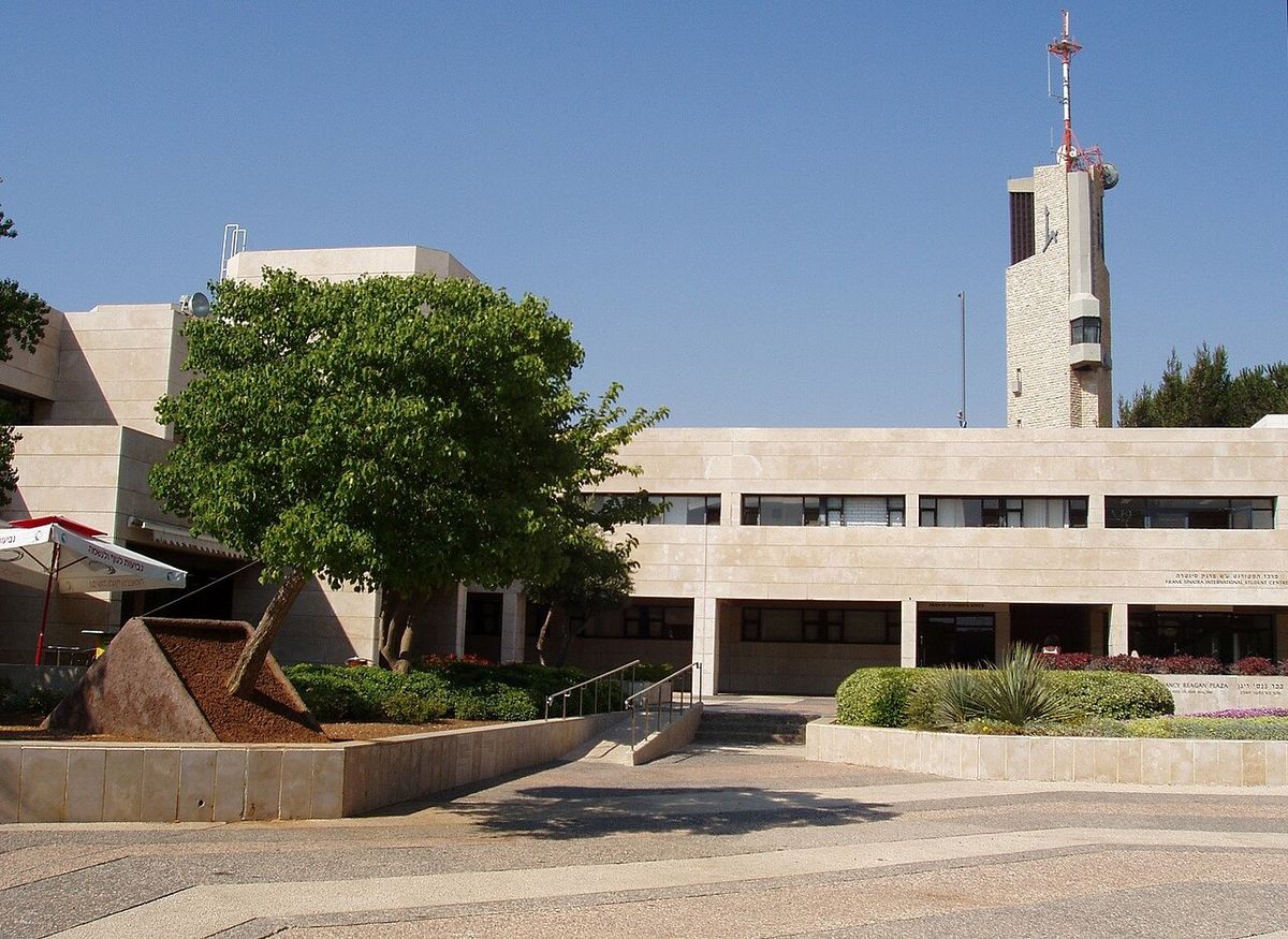 الجامعة العبرية - wikimedia - Milan.sk