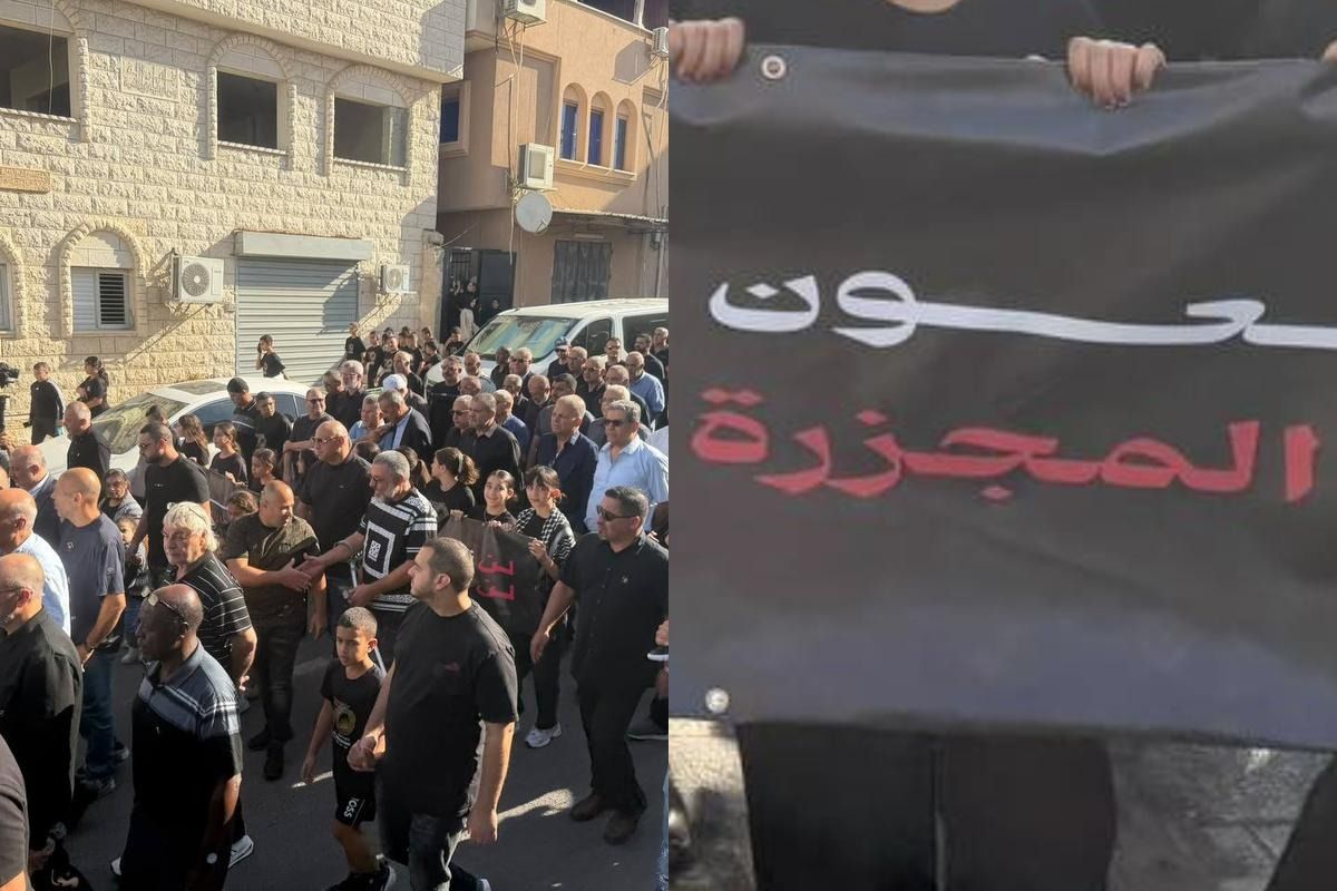 صور من مسيرة لإحياء ذكرى مجزرة كفر قاسم (خاص بالشمس)