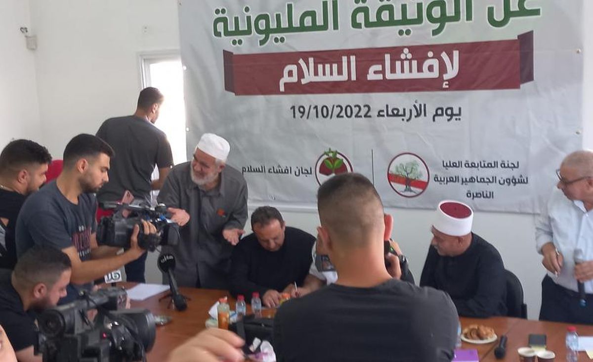 تجريم "لجان إفشاء السلام".. عدالة: انتهاك خطير للحقوق الأساسية والعمل الأهلي