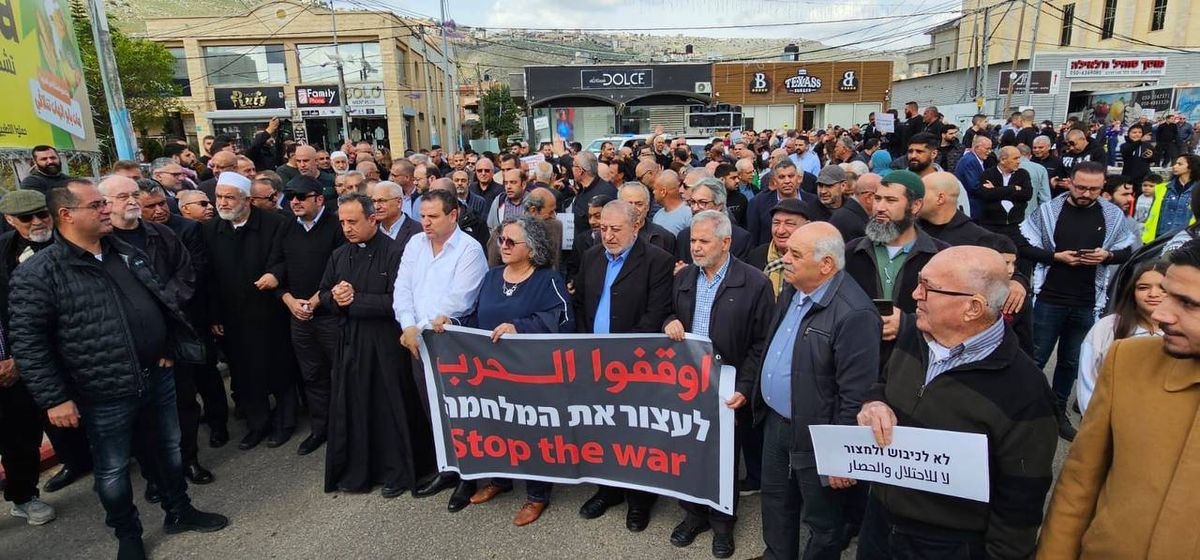 انطلاق مظاهرة قطرية في مجد الكروم تنديدًا بالحرب على غزة