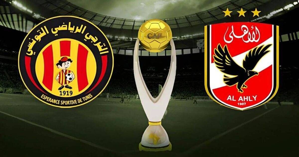 قنوات مفتوحة تنقل مباراة الأهلي والترجي في دوري أبطال أفريقيا