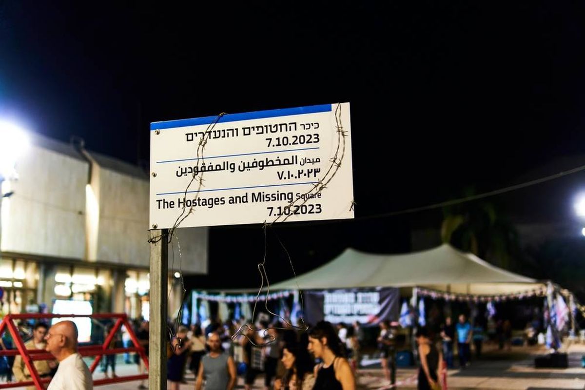 shutterstock - Yehuda Bergstein
