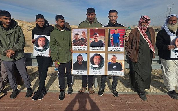 مظاهرة احتجاجية في منطقة النقب