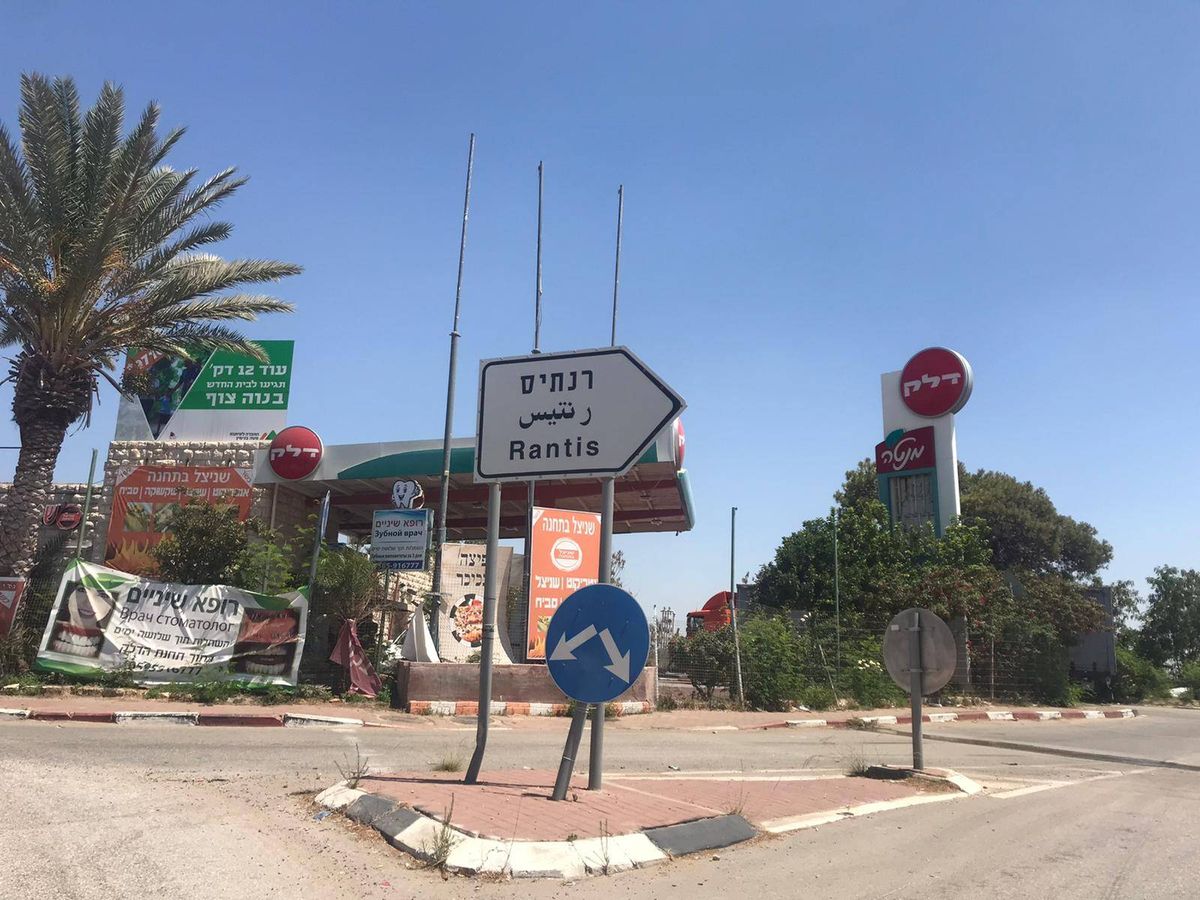 إستشهاد شاب  فلسطيني قرب رام الله