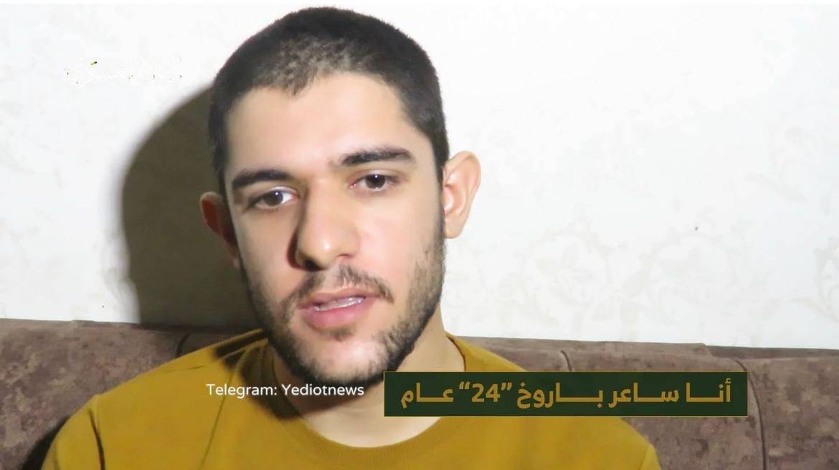 هيئة عائلات المحتجزين الإسرائيليين تؤكد مقتل جندي إسرائيلي أسير بغزة  