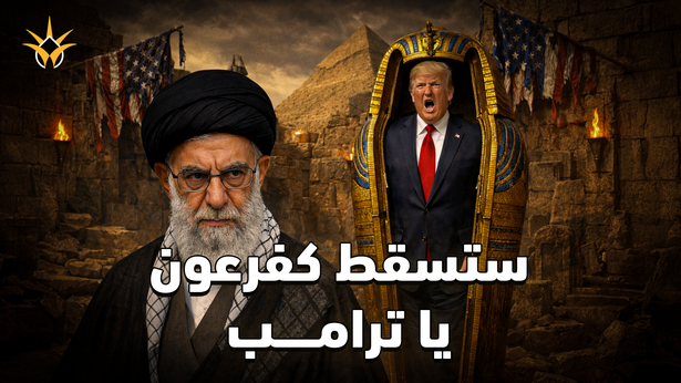 "طاغية متكبر وستسقط مثل فرعون".. خامنئي يبعث رسالة لترامب ويرفقها برسمة مهينة!